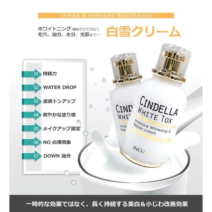Bộ Đôi Huyết Thanh &amp; Kem Dưỡng Trắng Da Glutathione Cindel Tox