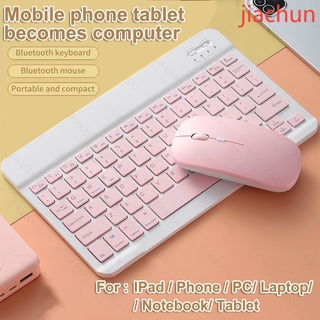 【Jiachun】 Bàn phím Bluetooth không dây 10 inch Bộ máy tính bảng Bàn phím iPad Mini Bàn phím Bluetooth Chuột Điện thoại Phổ biến