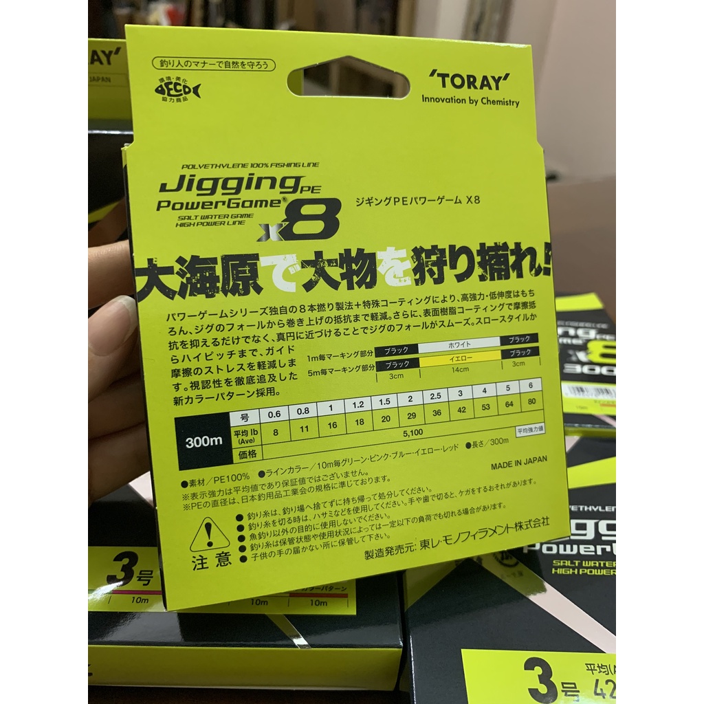 Dây dù braid câu cá pe braid Toray jogging  power