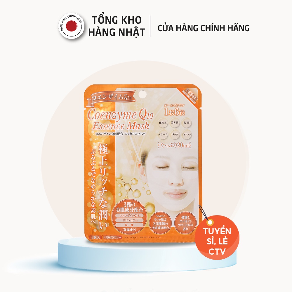 Mặt Nạ Tinh Chất Sữa Ong Chúa G-Royal Jelly Essence Mask Nhật Bản (Hộp 5 Miếng)