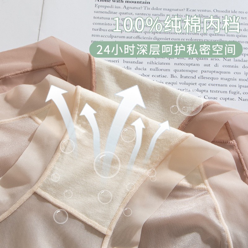 COMBO 10 Quần lót su nữ lụa băng quần chip nữ tàng hình cạp cao có size