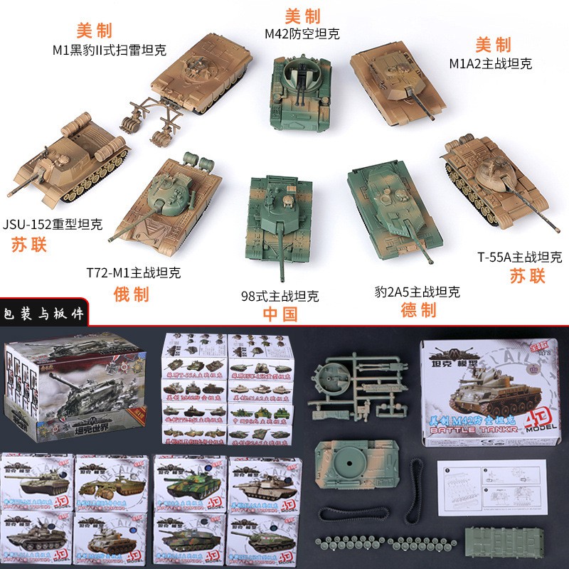 Mô hình quân sự xe tăng T72M1, T-55A, M1A2, Leopard 2A5, JSU-152, Type 98, Mô hình xe tank nhựa lắp ráp 4D tỷ lệ 1:72