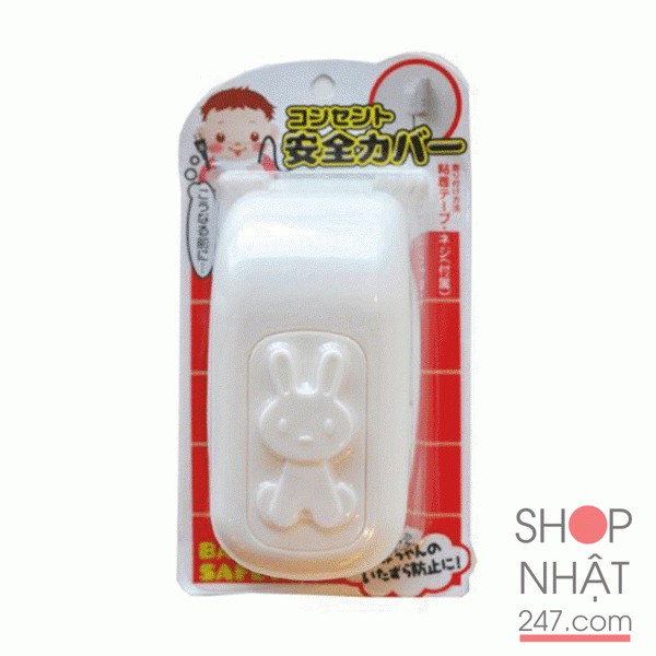 Hộp bọc ổ điện an toàn cho bé KOKUBO nội địa Nhật Bản