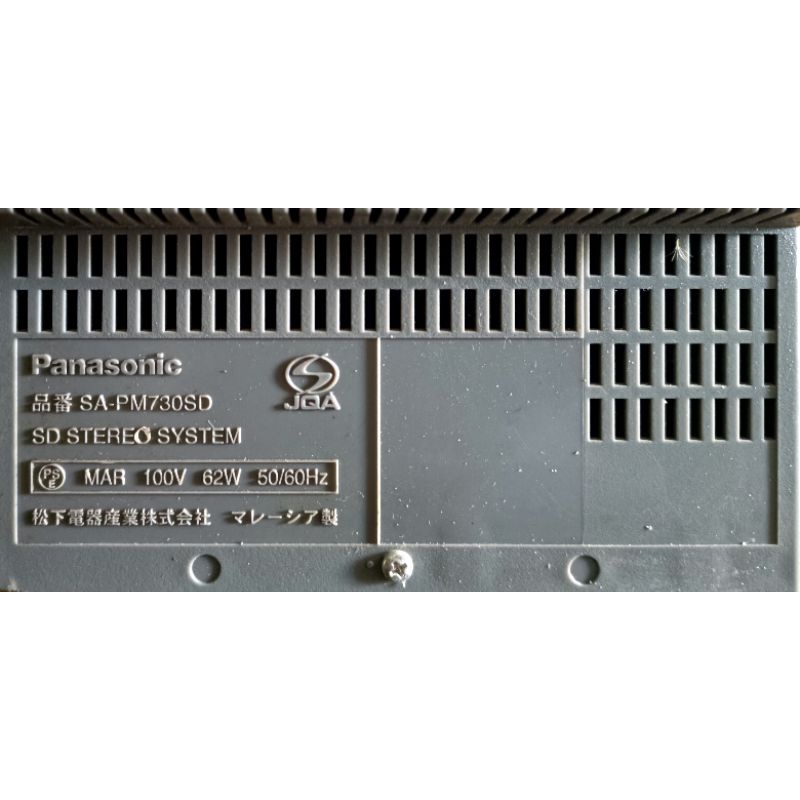 Dàn nghe nhạc mini nội địa Nhật Panasonic PM730SD