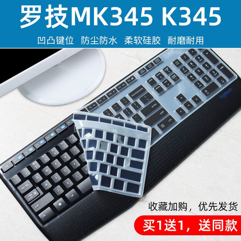 Miếng Dán Bảo Vệ Bàn Phím Không Dây Logitech Mk345 K345