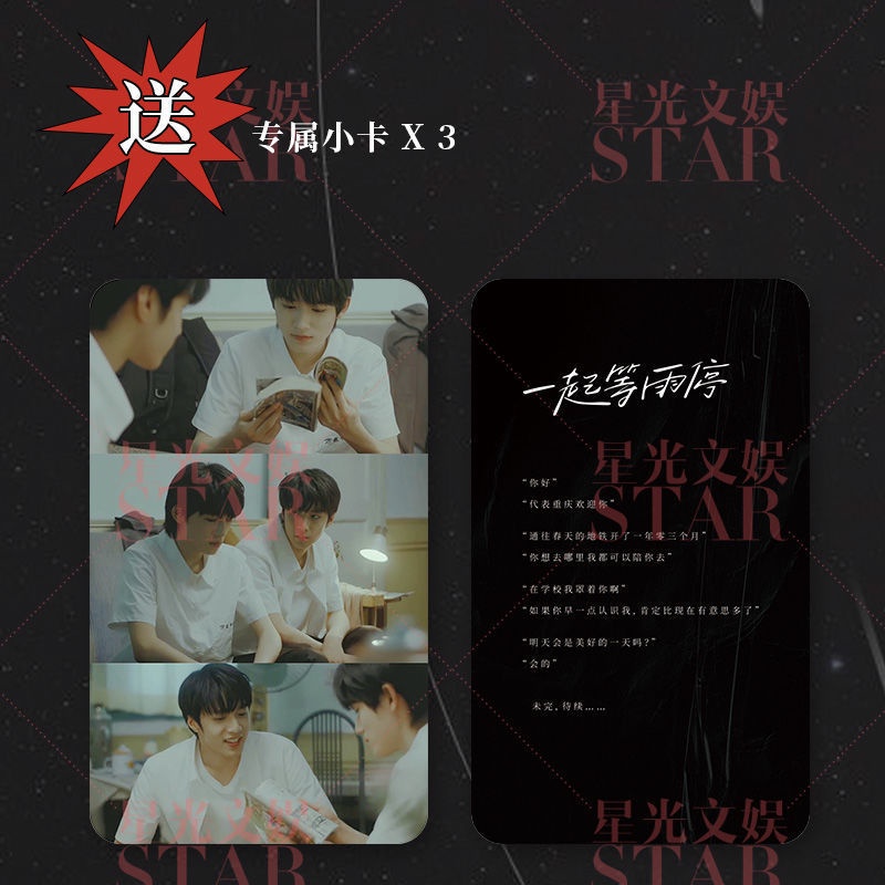 Wen Xuan pb Teens in Times album gốc "Light" với sv b5 60P vỏ cứng