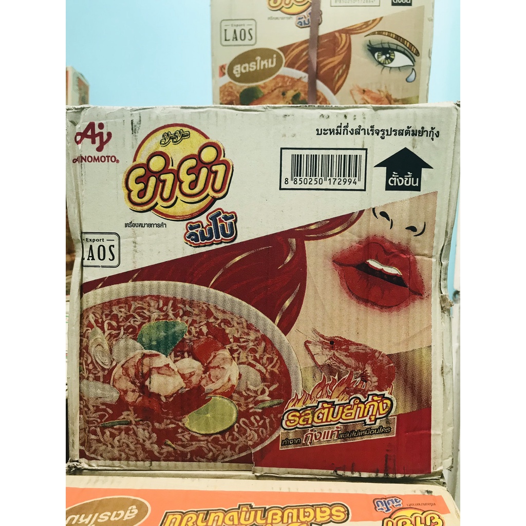 XẢ KHO - THÙNG 30 GÓI MỲ (Mì) MAMA, WAIWAI, YUMYUM 63G THÁI LAN Ajinomoto - Đủ 3 màu | BigBuy360 - bigbuy360.vn