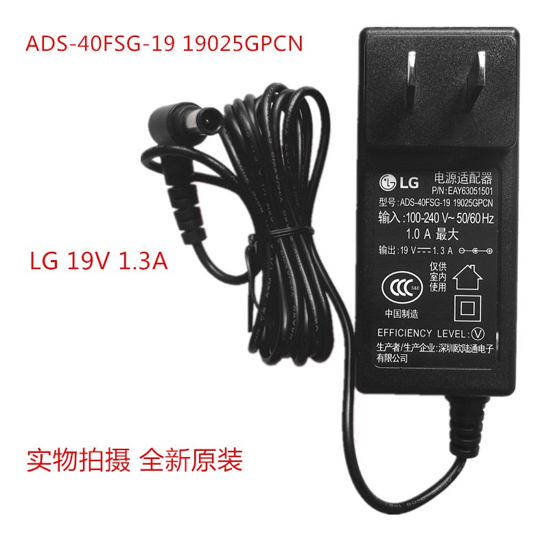 Bộ Chuyển Đổi Nguồn Điện Kép Cho Lg 19v 1.3a Ads-40fsg-19 19025gpcn