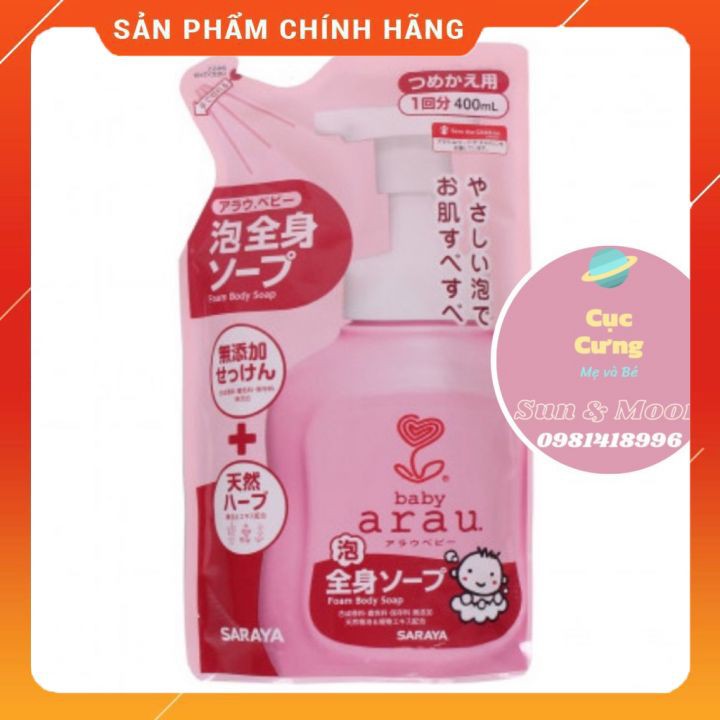 [ SIÊU HOT ] Sữa tắm thảo mộc Arau Baby túi 400ml 100%  thành phần tự nhiên( Japan )