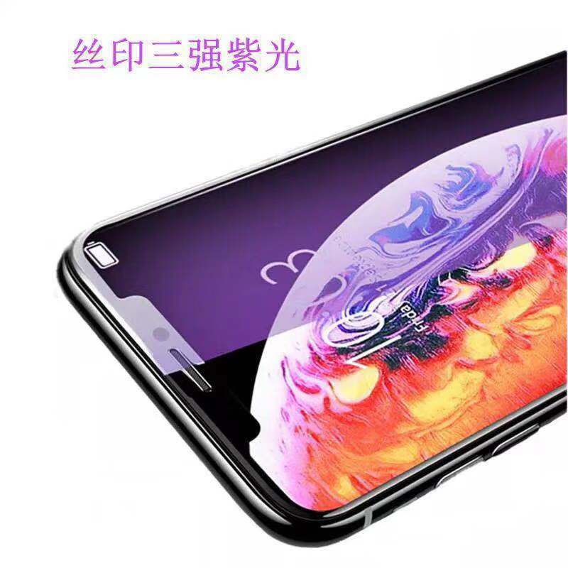 Kính cường lực của Apple, bảo vệ chống ánh sáng màu xanh