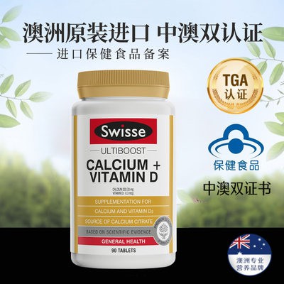 Swisse canxi viên Vitamin d3 Úc nhập khẩu phụ nữ mang thai Canxi Vitamin D người lớn trung niên và cao tuổi