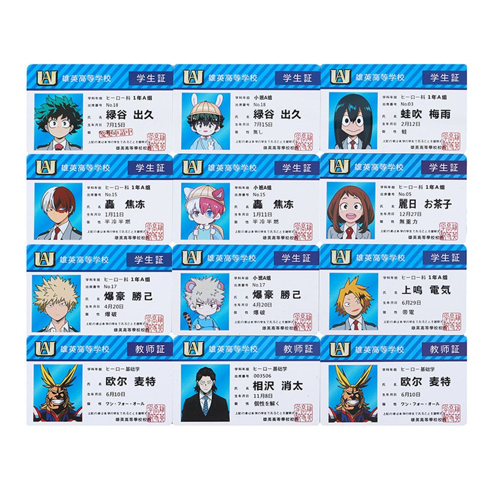 Thẻ bài pvc hình nhân vật Anime My Hero Academia