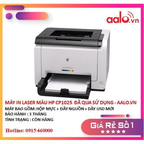 MÁY IN LASER MÀU HP CP1025 ĐÃ QUA SỬ DỤNG - AALO.VN