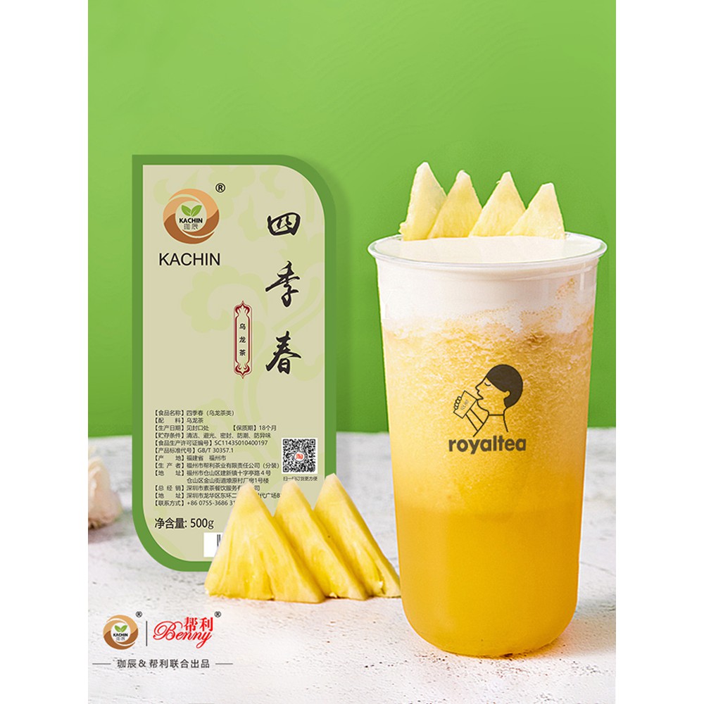 Trà Ô Long Tứ Quý Kachin