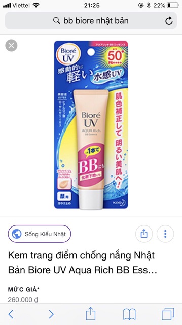 Kem trang điểm chống nắng Nhật Bản Biore UV