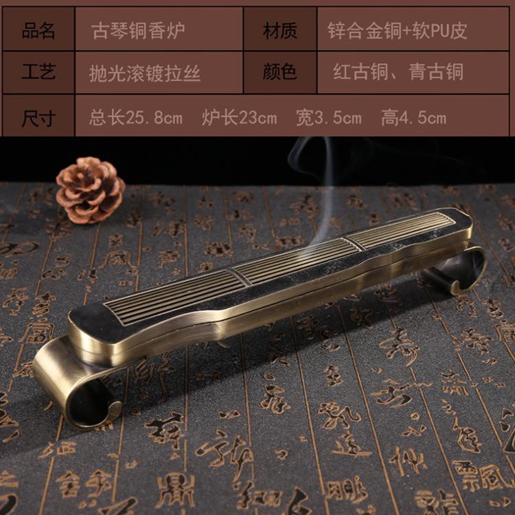 Guqin lư đồng cổ, lư hương dây hợp kim, lư hương trong nhà, lư hương phòng trà, trang trí nhà cửa, bán buôn