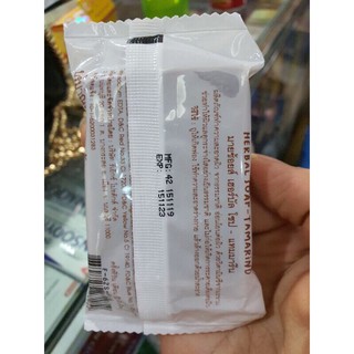 Xà Bông Me Thái Lan