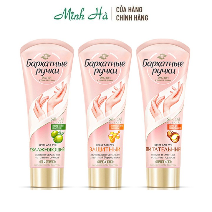 [Mã SKAMPUSH9 giảm 10% đơn 200K] Kem dưỡng da tay Unilever Silk Oil Elixir 80ml - mỹ phẩm MINH HÀ cosmetics