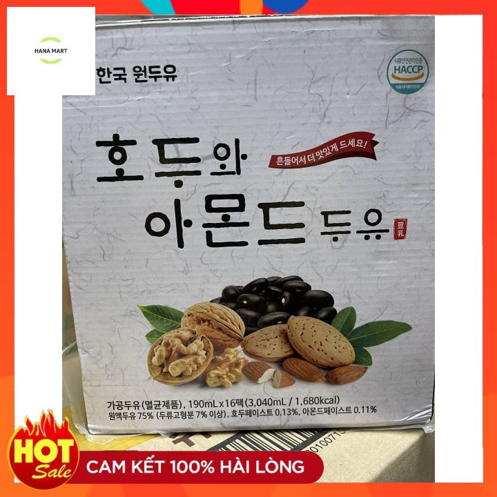 Sữa hạnh nhân óc chó đậu đen Hàn Quốc hộp 190ml