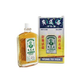 Dầu xoa bóp Huỳnh Đạo Ích - Wong to Yick 50ml - HồngKong