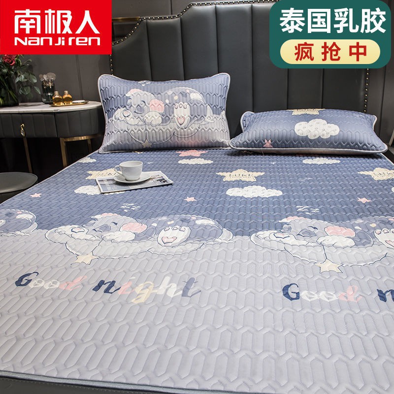 Nệm trải Nam Cực Chiếu cao su Thái Lan điều hòa Tencel mềm mại 0,9m băng lụa 1,8m giường có thể gấp lại và giặt được vào mùa hè