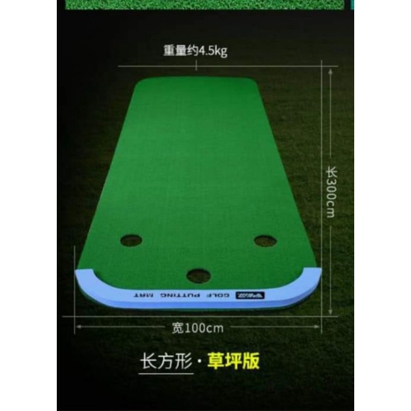 Thảm putter 3 hố PGM - Cho cú putting hoàn hảo nhất