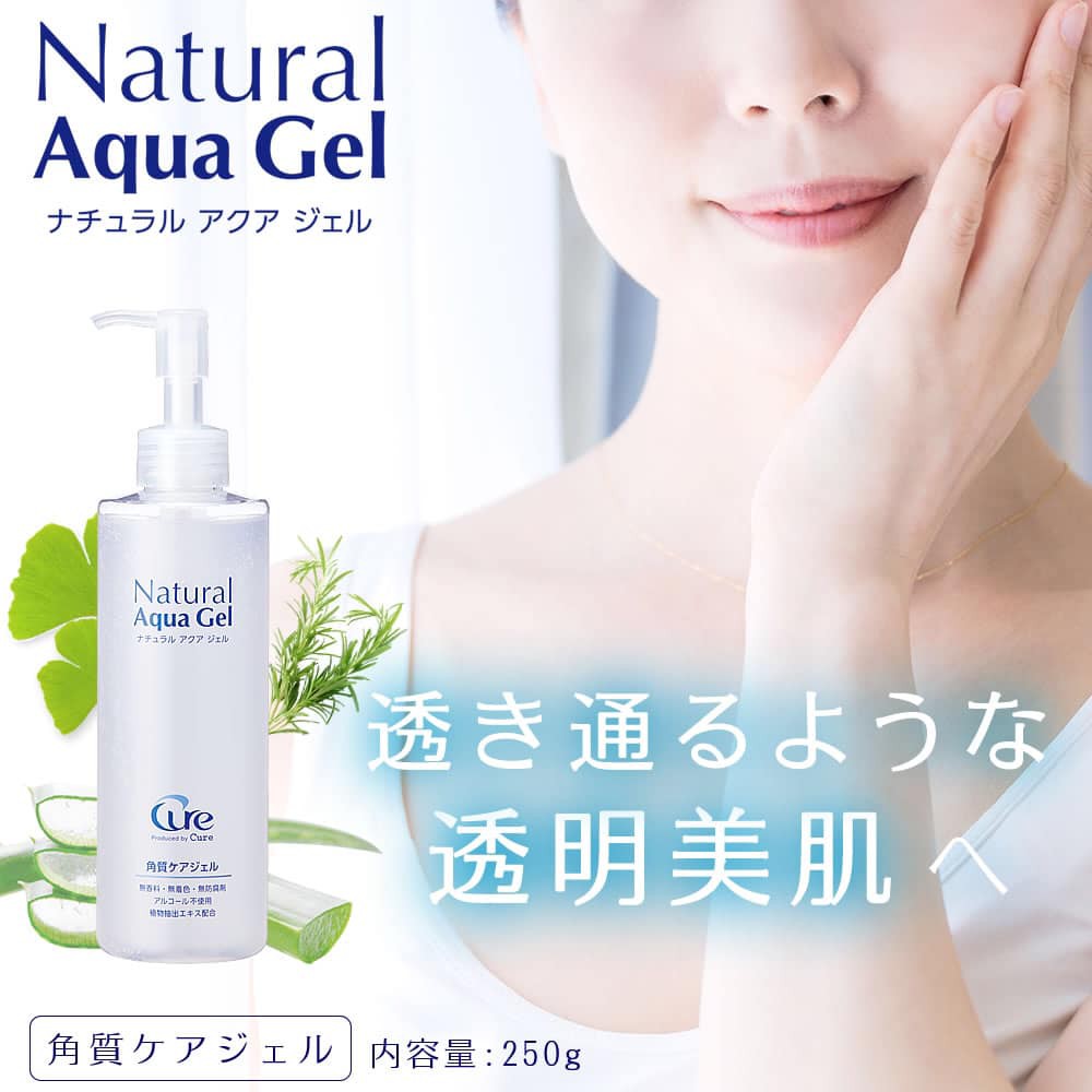 Tẩy da chết Cure Natural Aqua Gel nội địa Nhật Bản 250ml