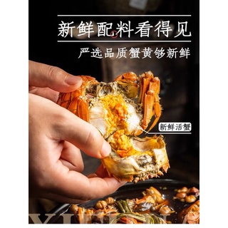 MÌ TRỘN SỐT CUA