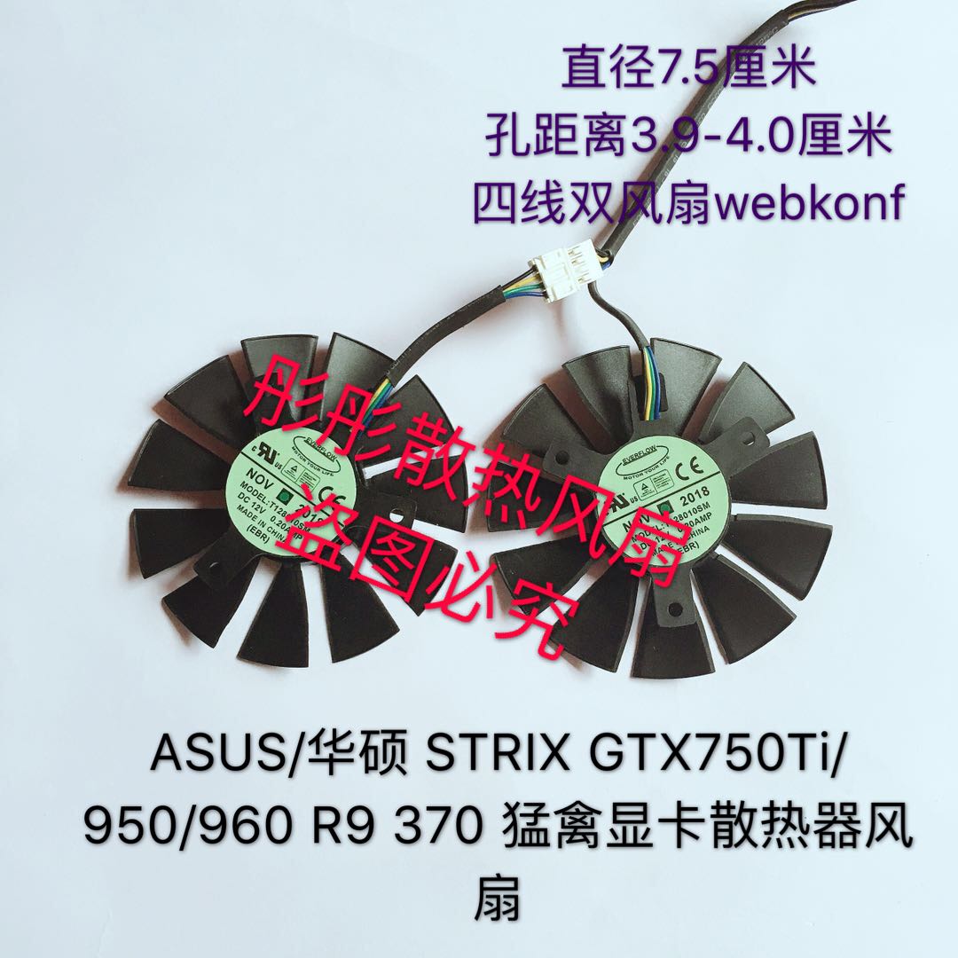 Màn Hình Hiển Thị Cho Asus Strix Gtx 960 750ti Fd7010h12s T128010sh Thẻ