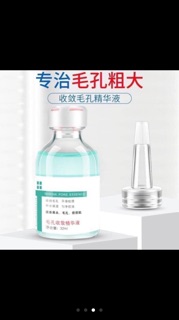 Serum se khít lỗ chân lông