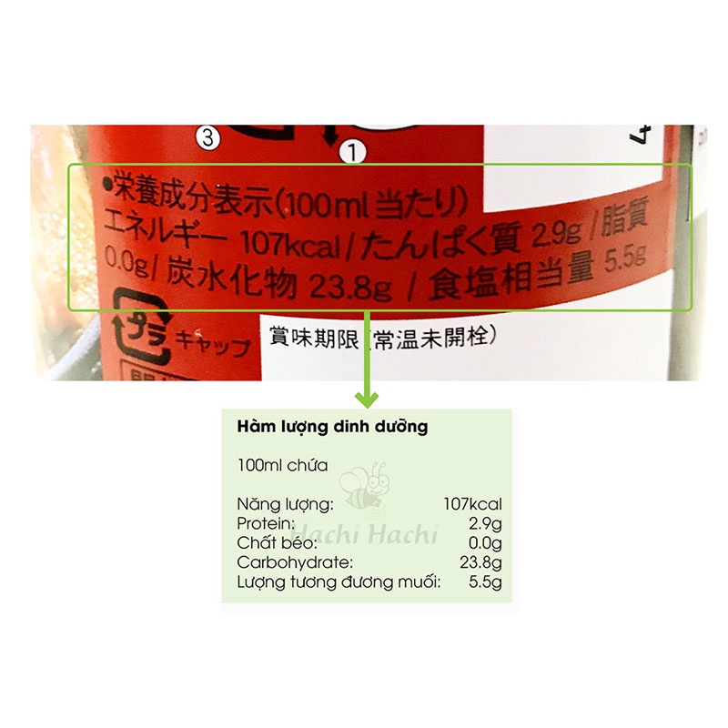 Sốt lẩu Nhật Bản SUKIYAKI 400ML - Hachi Hachi Japan Shop