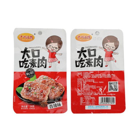 Thịt Nướng BBQ Chay Cay Cơm Tự Sôi Siêu Ngon - Gói To 26gr