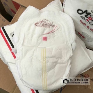 Bỉm dán mommy size S 70 miếng