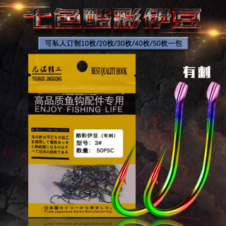 Lưỡi Titan có ngạnh 7 màu sắc bén, chắc khỏe