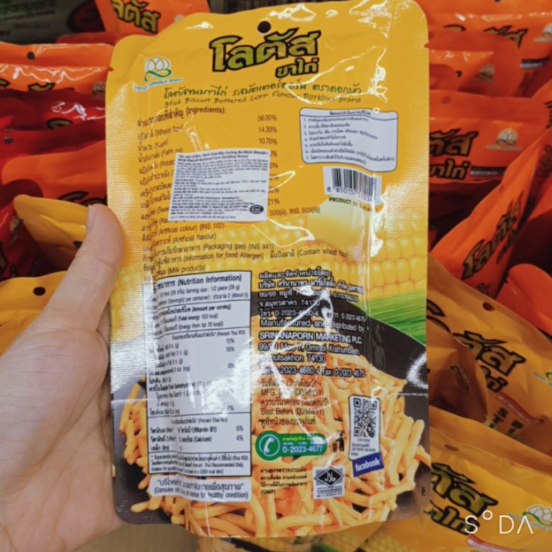 Snack que Thái các vị 50g