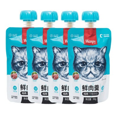SÚP THƯỞNG WANPY NẮP VẶN DÀNH CHO MÈO
