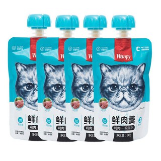 SÚP THƯỞNG WANPY NẮP VẶN DÀNH CHO MÈO