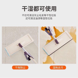 chổi lau nhà tự vắt đa năng