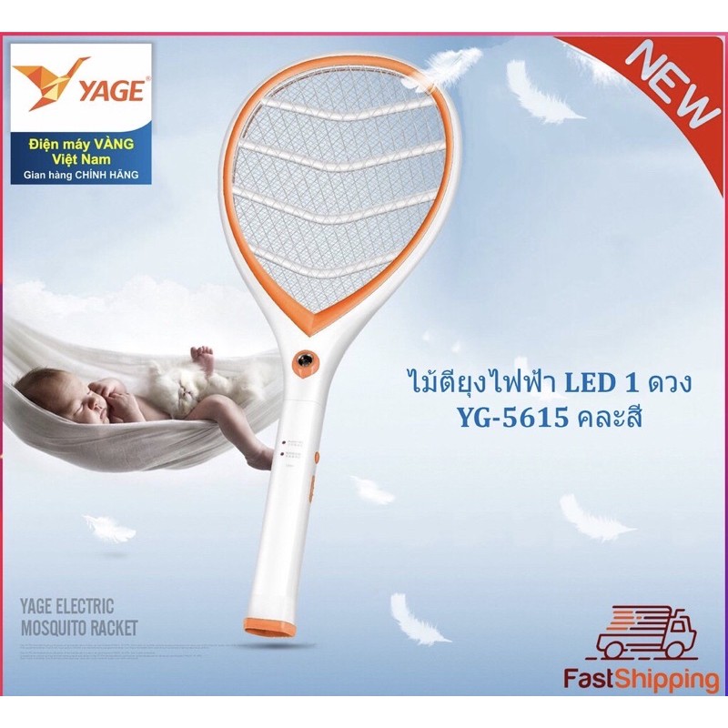 Vợt muỗi điện Thái Lan Yage B5615/B6066