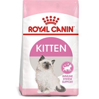 Thức ăn hạt cho mèo Royal Canin Kitten - Túi 400gr - Thức ăn cho mèo giá sỉ