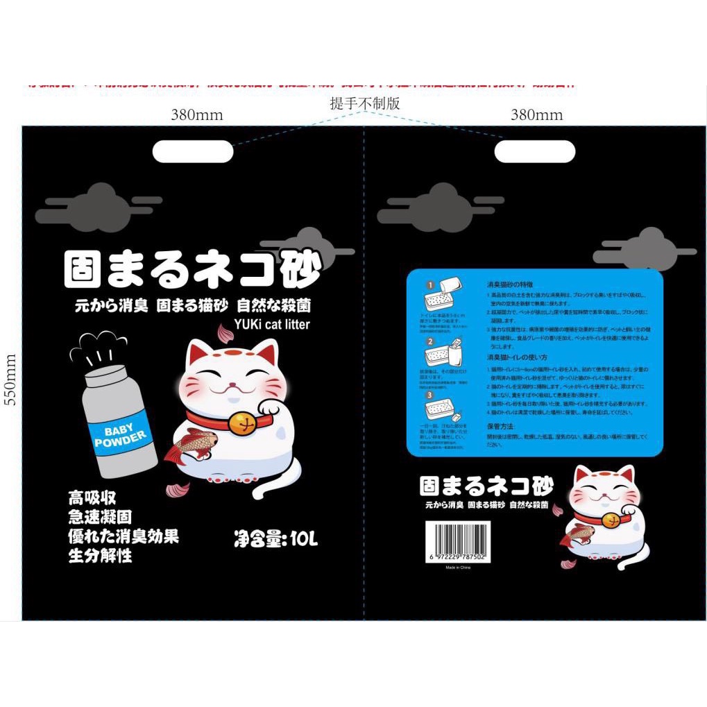 Cát vệ sinh cho mèo Cat's love 15L siêu rẻ siêu tiết kiệm
