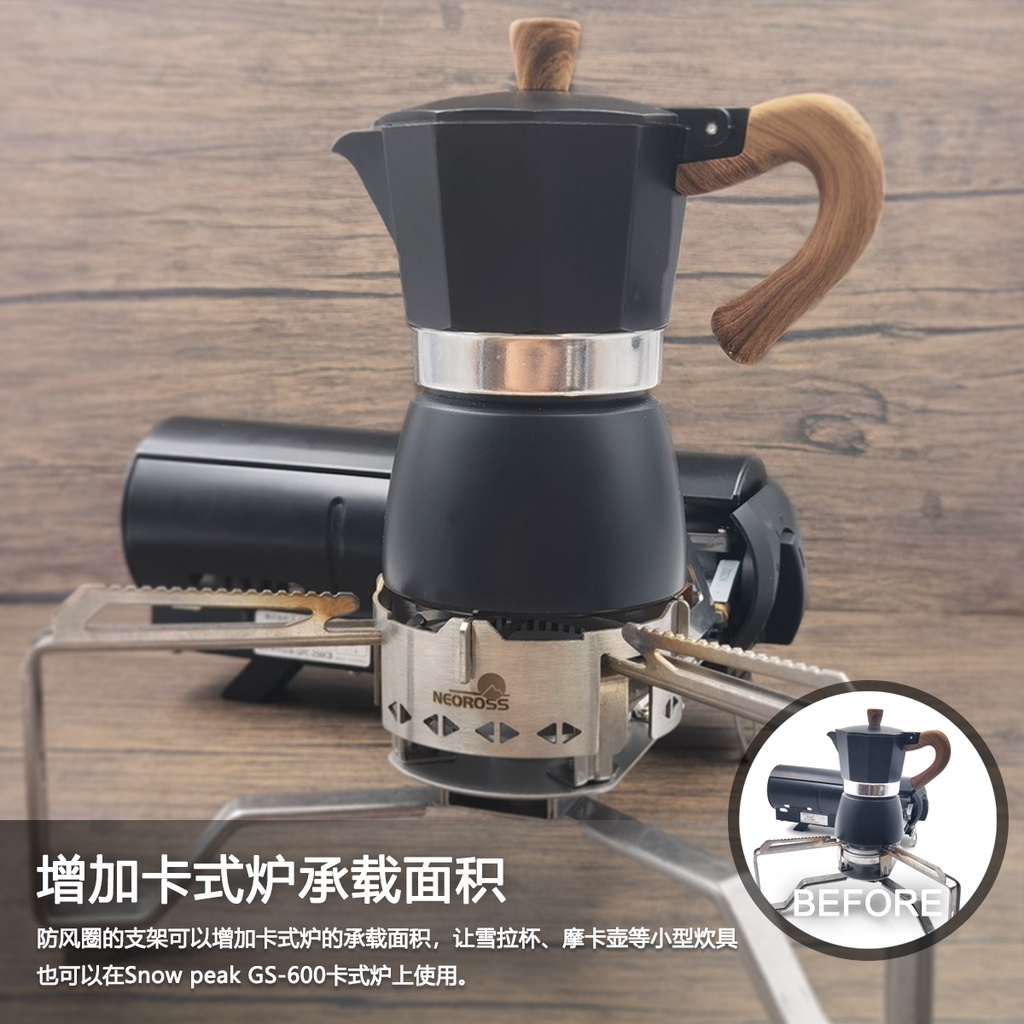 Vòng Gắn Bếp Ga Chắn Gió Bằng Thép Không Gỉ Tiện Dụng GS-600