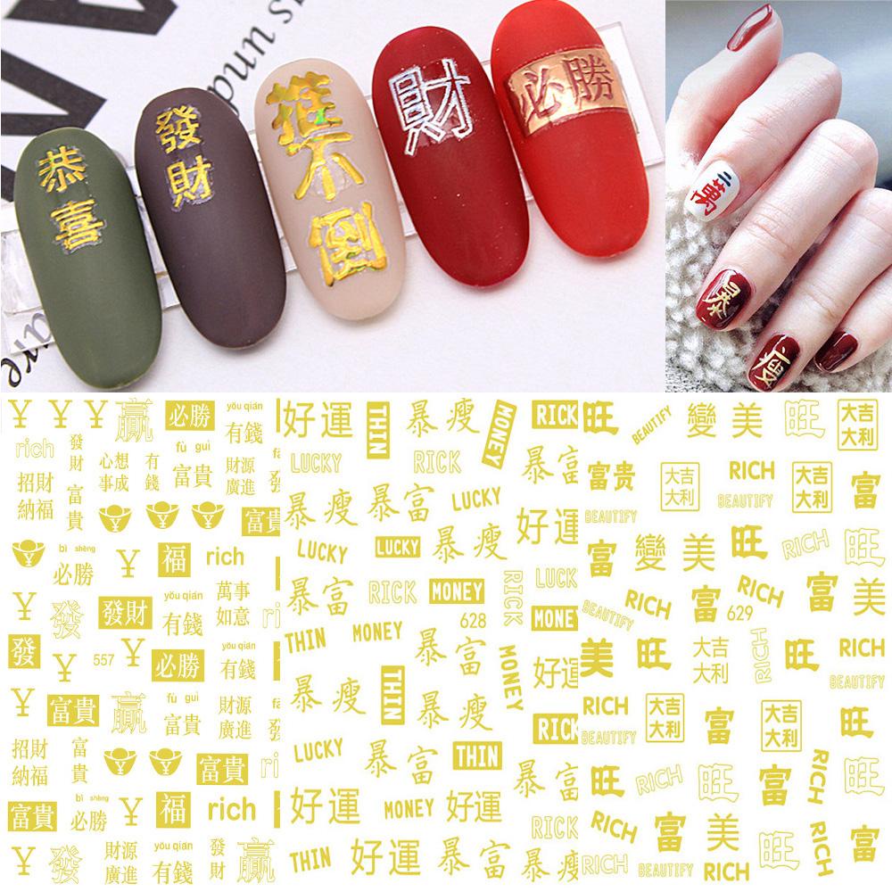 OCEANMAP Miếng Dán Trang Trí Móng Tay Hình Mạt Chược Trung Hoa Nhiều Màu Sắc