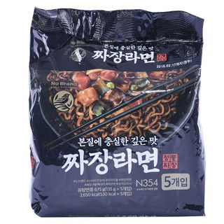 [SALE] Lô 5 Mì Khô Ăn Liền Trộn Tương Đen Hàn Quốc No Brand Gói 135G - hàng nhập khẩu Hàn Quốc