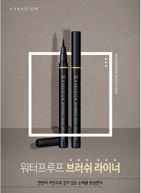 Kẻ Mắt Nước Chống Trôi, Sắc Nét Karadium Waterproof Brush Liner #Black