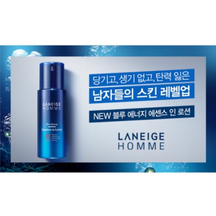 Bộ Dưỡng Da Cho Nam Laneige Homme Blue Energy Duo Set EX ( 4 Sản Phẩm)