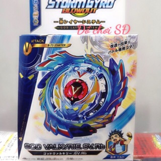 Vòng xoay thần tốc B73