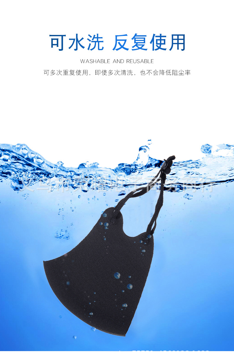 Khẩu trang cotton lụa lạnh mỏng chống nắng thoáng khí điều chỉnh được tiện dụng | BigBuy360 - bigbuy360.vn