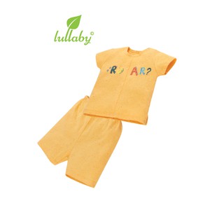 Lullaby - Lẻ Áo cộc - Lẻ Quần đùi NH630P