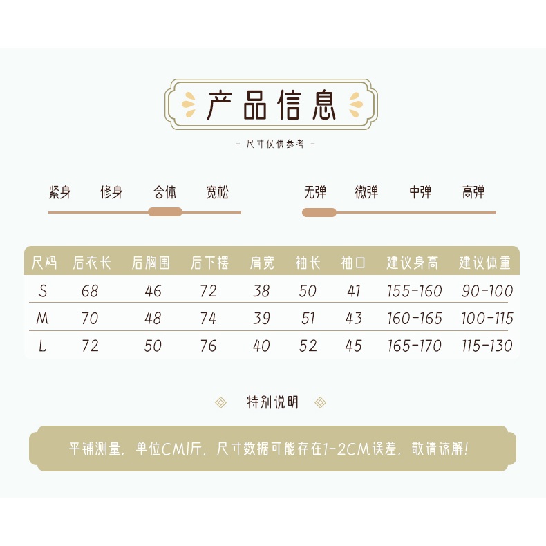 Bộ Trang Phục Biểu Diễn Múa Truyền Thống Trung Hoa Dành Cho Nữ